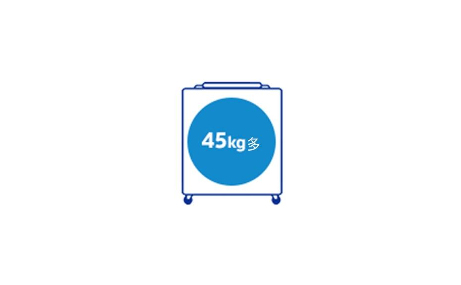 1件超过45kg的托运行李