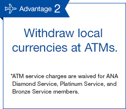 ana mileage club financial pass visa