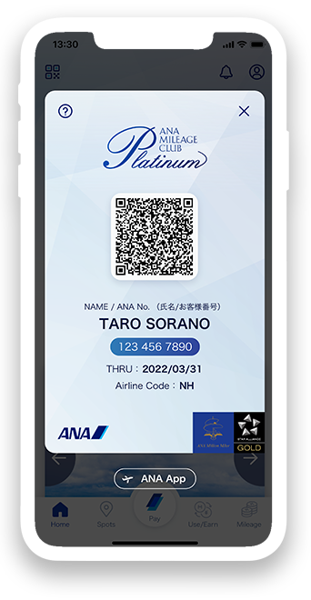 ANA Mileage Club App | ANA Mileage Club | ANA