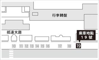 國內線第 1 航廈 1 樓 (抵達大廳) 19 號 地圖