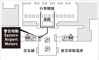 國際線第 3 航廈 2 樓 (抵達大廳) 地圖