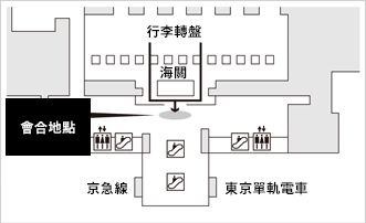 第 3 航廈 2 樓海關檢查處出口 地圖