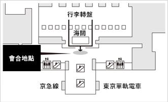 第 3 航廈 2 樓海關檢查處出口 地圖