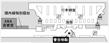第 1 航廈 南翼 1 樓 國際線抵達大廳 地圖