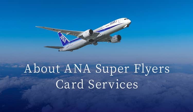 About ANA Super Flyers Card Services