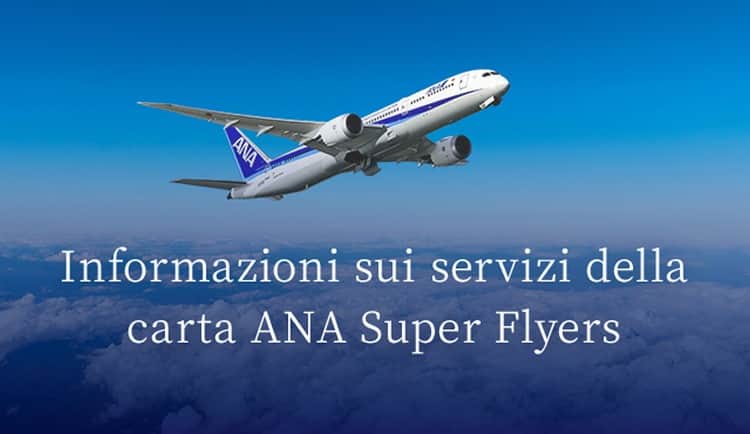 Informazioni sui servizi della carta ANA Super Flyers