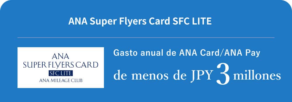 ANA Super Flyers Card SFC LITE ANA Super Flyers Card SFC LITE