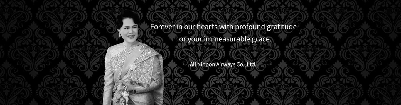 Forever in our hearts with profound gratitude for your immeasurable grace. All Nippon Airways Co., Ltd.