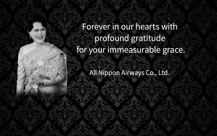 Forever in our hearts with profound gratitude for your immeasurable grace. All Nippon Airways Co., Ltd.