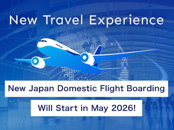 [New Travel Experience] New Japan Domestic Flight Boarding Will Start in May 2026!