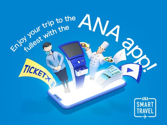 Enjoy your trip to the fullest with the ANA app! ANA SMART TRAVEL