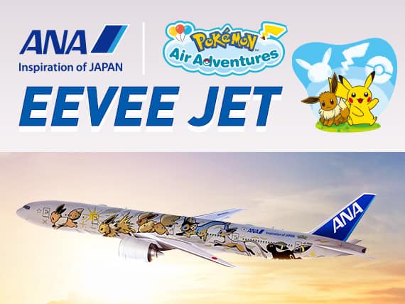 Pokémon Air Adventures - Pikachu Jet