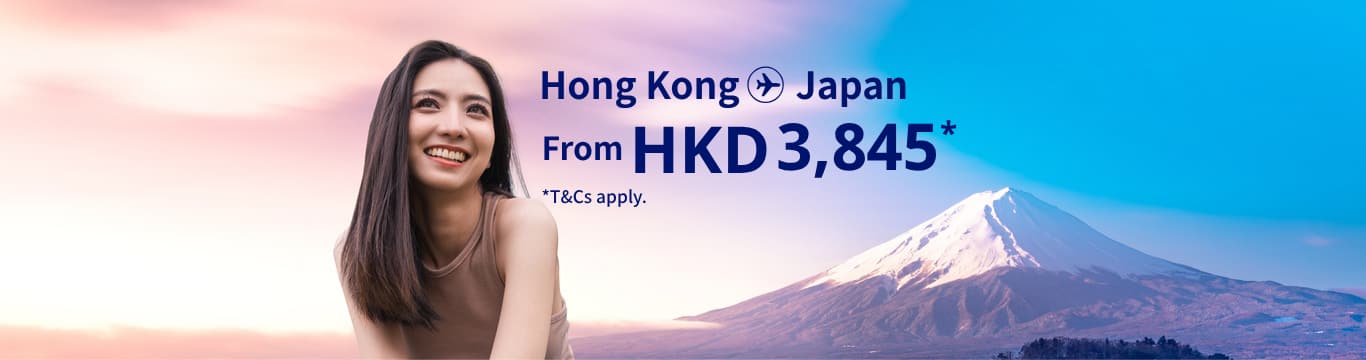 Hong Kong - Japan from HKD 3,845 T&Cs apply.