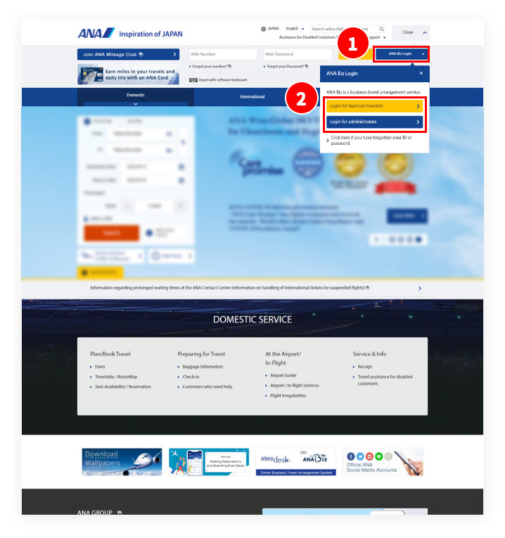 The ANA Website Has Been Revamped As Of August 31 2022 ANA The ANA Website Has Been Revamped As Of August 31 2022 ANA