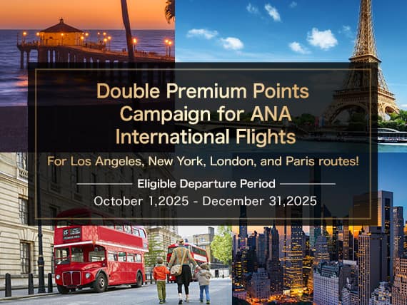 Double Premium Points Campaign for ANA International Flights For Los Angels,New York,London and Paris routes! Eligible Departure Period：October 1,2025 - December 31,2025
