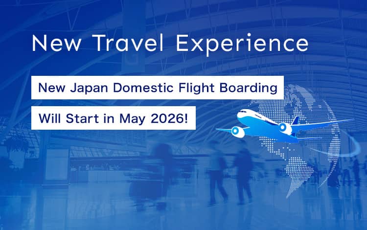 New Travel Experience New Japan Domestic Flight Boarding Will Start in May 2026！
