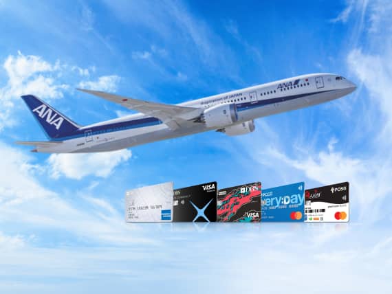 ANAx DBS Campaign Discount