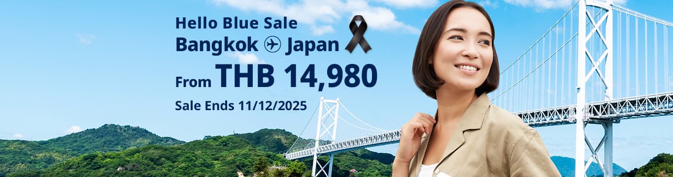 Hello Blue Sale! Tokyo / Other Cities in Japan From THB 14,980* Economy Class | Sale Ends 11/12/2025.  *All-in Round Trip Fares.  *Terms and conditions apply.