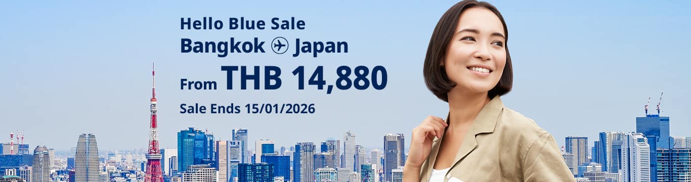 Hello Blue Sale! Tokyo / Other Cities in Japan From THB 14,880* Economy Class | Sale Ends 15/01/2026. *All-in Round Trip Fares. *Terms and conditions apply.