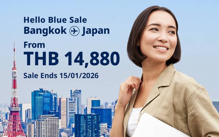 Hello Blue Sale! Tokyo / Other Cities in Japan From THB 14,880* Economy Class | Sale Ends 15/01/2026. *All-in Round Trip Fares. *Terms and conditions apply.
