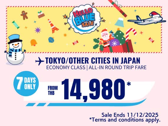"Hello Blue Sale! Tokyo / Other Cities in Japan From THB 14,980* Economy Class |  Sale Ends 11/12/2025.  *All-in Round Trip Fares.  *Terms and conditions apply.