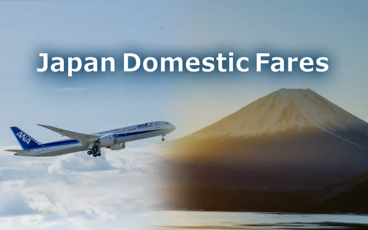 Japan Domestic Fares