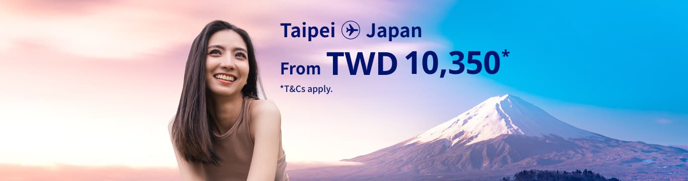 Taipei - Japan from TWD 10,350 T&Cs apply.