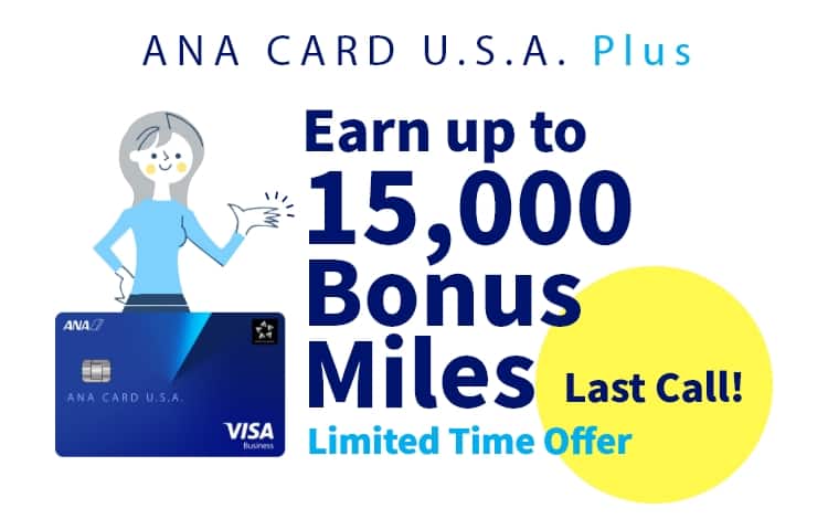 ANA CARD U.S.A. Plus - Limited Time Offer, Last Call! Earn up to 15,000 Bonus Miles