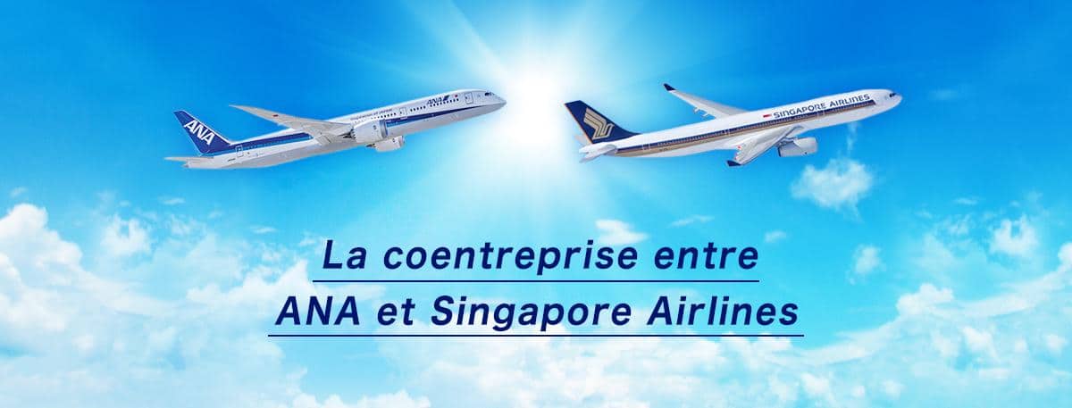 La coentreprise entre ANA et Singapore Airlines