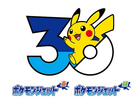 ポケモンジェット 赤 ポケモンジェット 緑