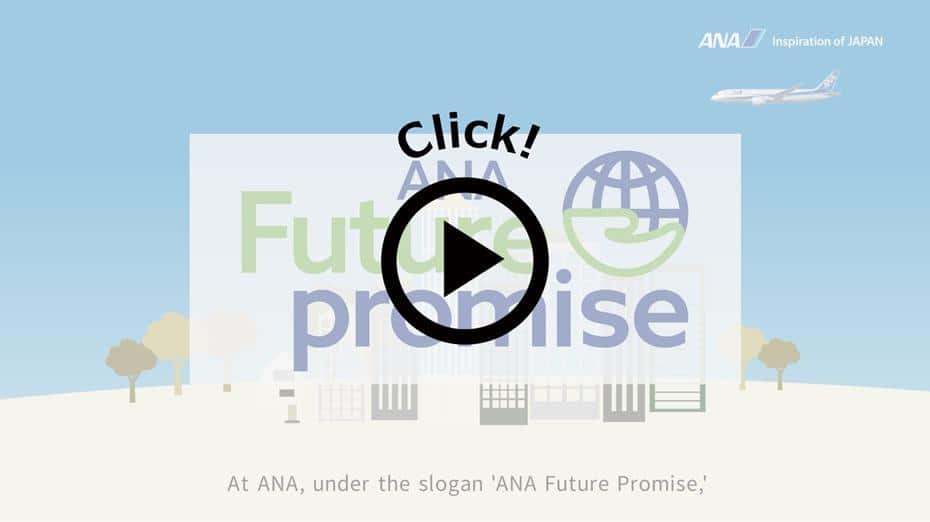 This video introduces ANA Group's 'ANA Future Promise,' aiming for net-zero CO2 emissions, zero resource waste, and a 50% reduction in food waste by 2050 through sustainability initiatives.