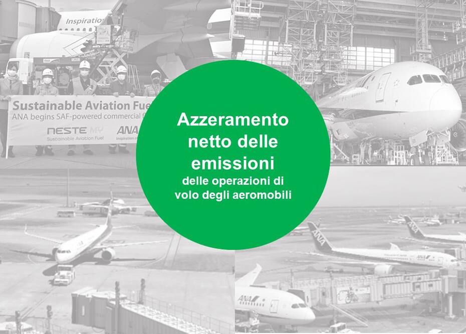 Azzeramento netto delle emissioni di CO2 delle operazioni di volo degli aeromobili