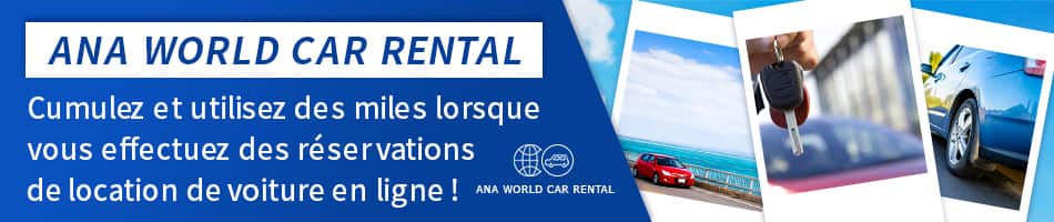 ANA WORLD CAR RENTAL Cumulez et utilisez des miles lorsque vous effectuez des réservations de location de voiture en ligne !