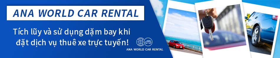 ANA WORLD CAR RENTAL Tích lũy và sử dụng dặm bay khi đặt dịch vụ thuê xe trực tuyến!