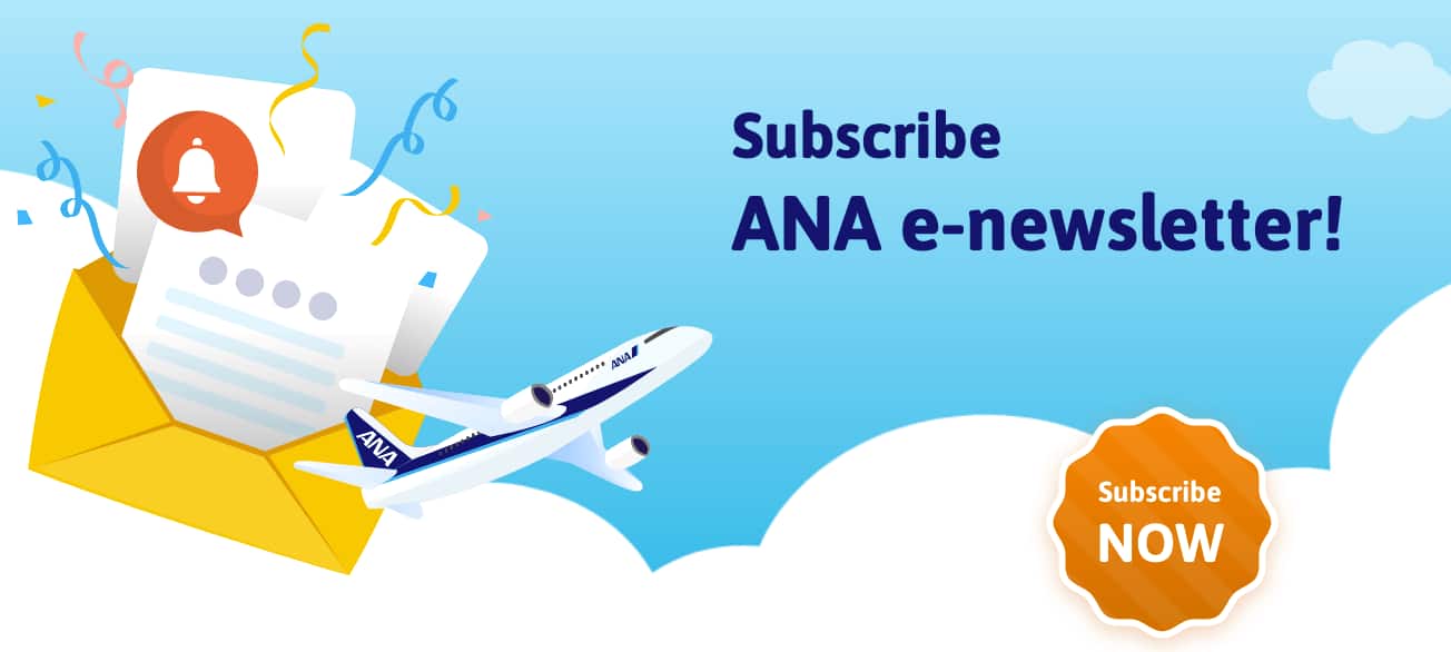 Subscribe ANA e-newsletter!