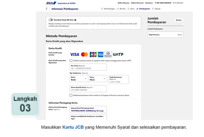 Masukkan Kartu JCB yang Memenuhi Syarat dan selesaikan pembayaran.