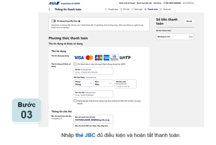 Nhập thẻ JBC đủ điều kiện và hoàn tất thanh toán.