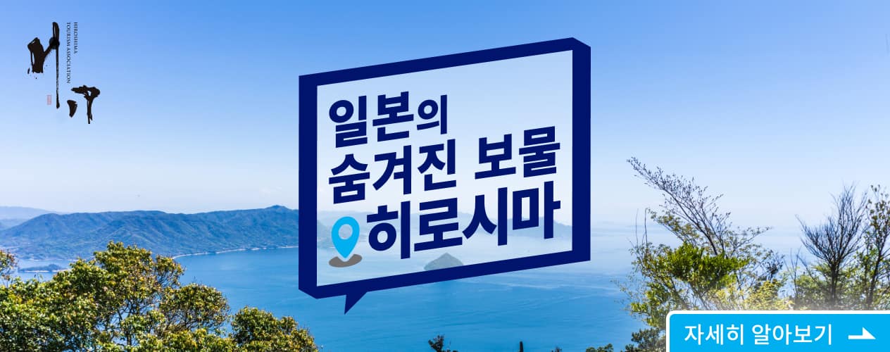 자세히 알아보기