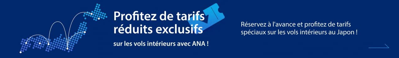 Profitez de tarifs réduits exclusifs sur les vols intérieurs avec ANA ! Réservez à l'avance et profitez de tarifs spéciaux sur les vols intérieurs au Japon !