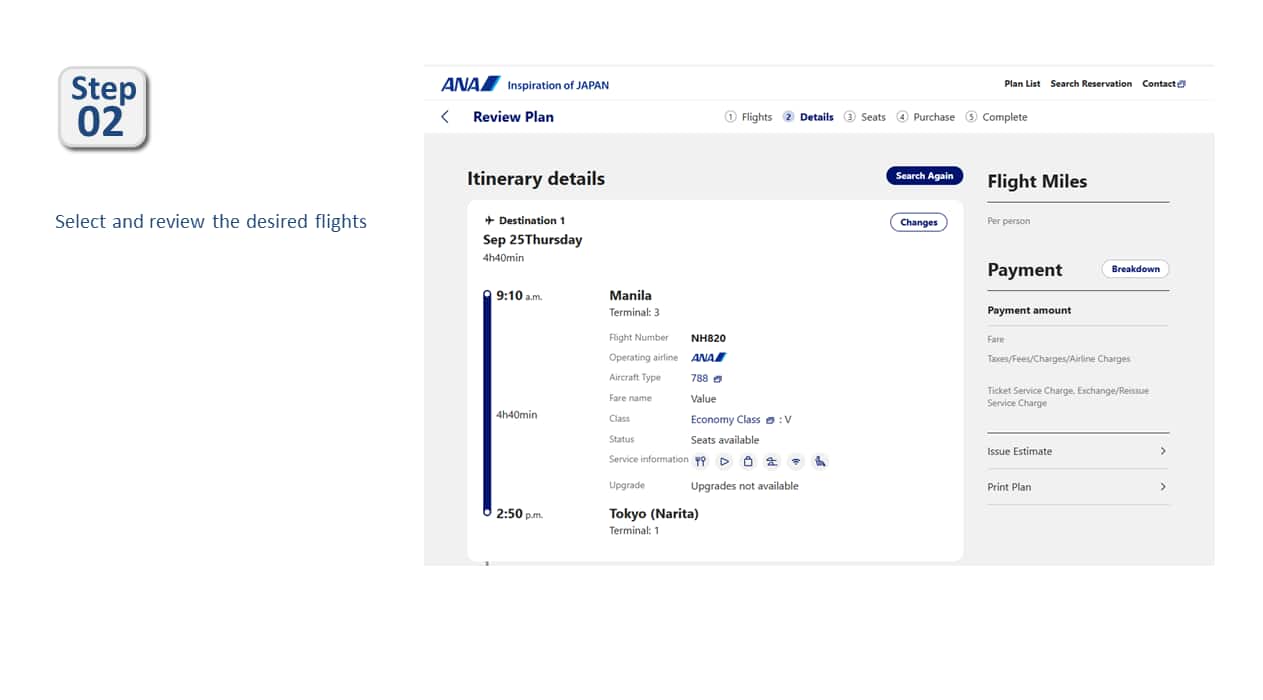 Step02 Select and review the desired flight.