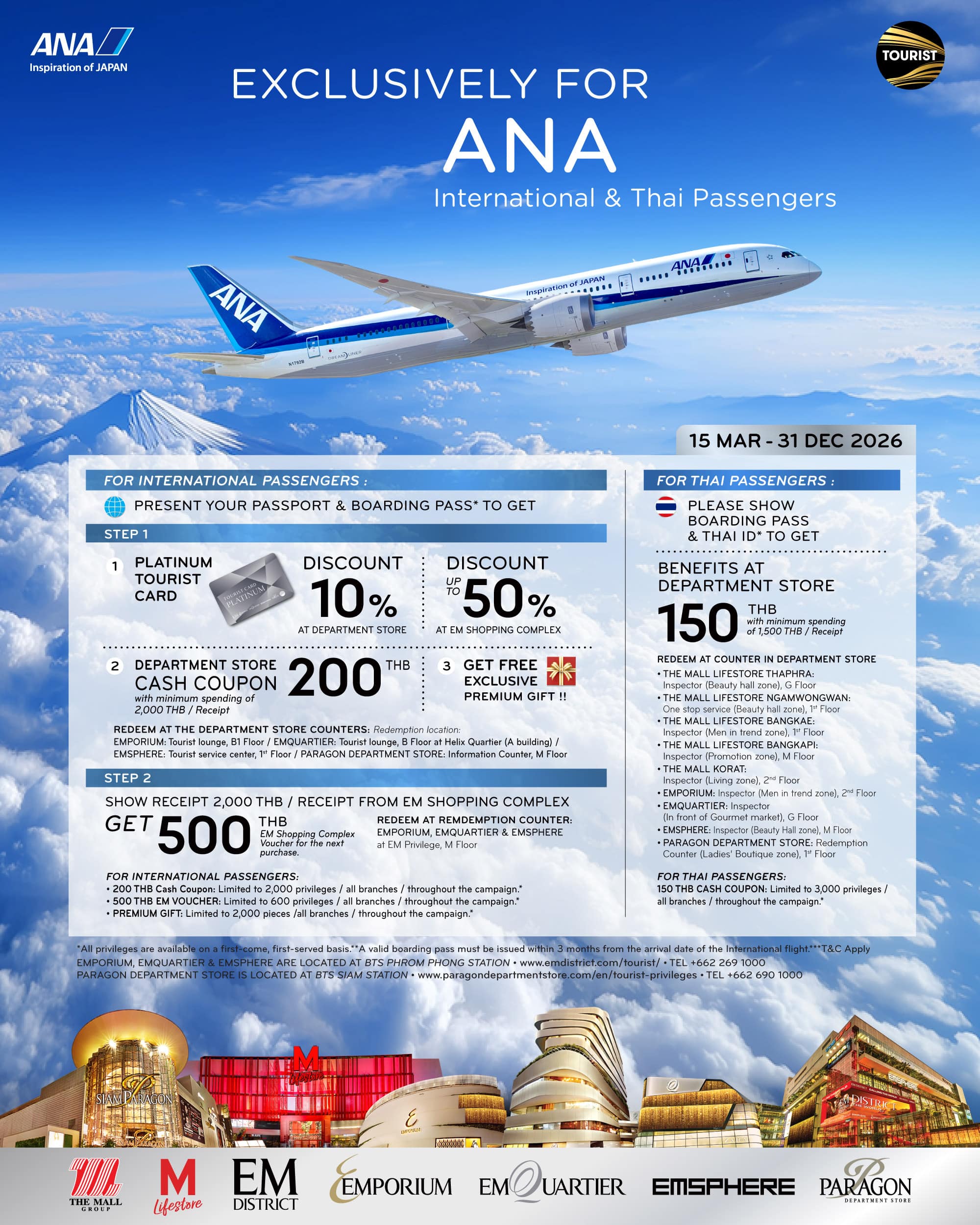 EXCLUSIVELY FOR ANA International and Thai Passangers