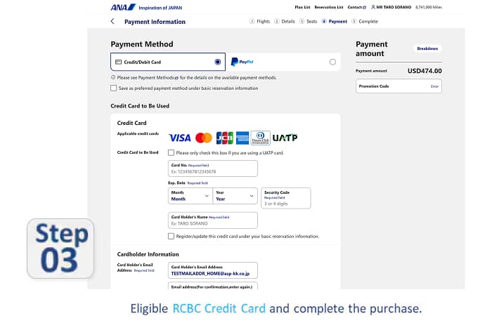 Step03 Input Eligible RCBC Credit Card and complete the purchase.