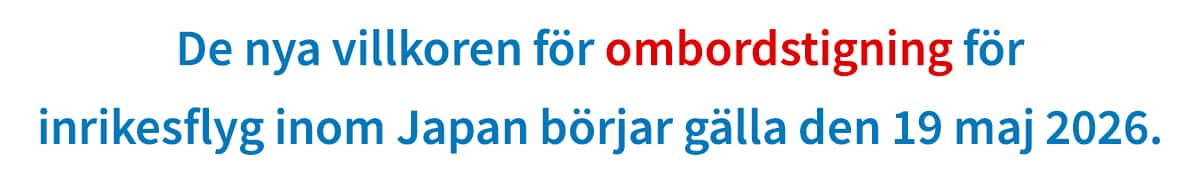 De nya villkoren för ombordstigning för inrikesflyg inom Japan börjar gälla den 19 maj 2026.