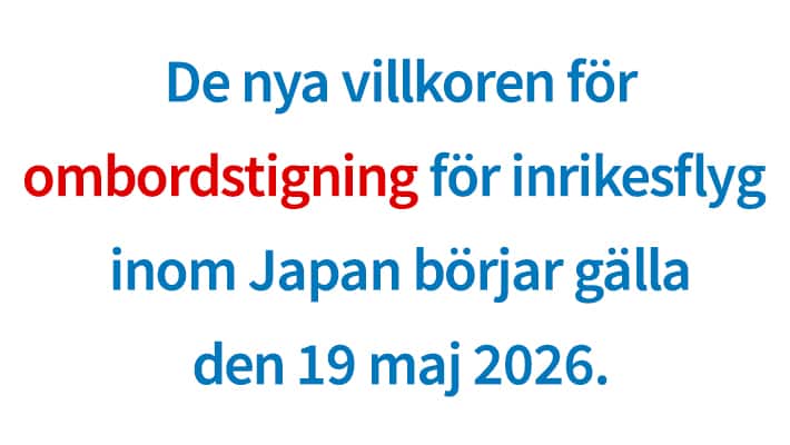 De nya villkoren för ombordstigning för inrikesflyg inom Japan börjar gälla den 19 maj 2026.