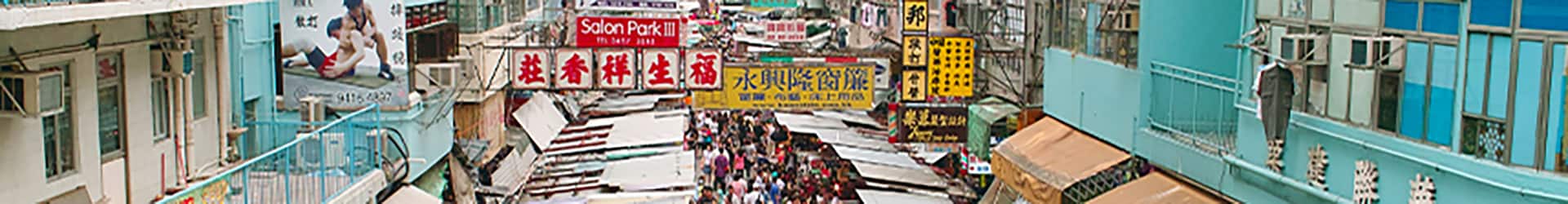 中国香港 通航城市 旅行计划 旅行计划和机票预订 Ana