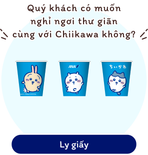 Hình minh họa bản đồ Nhật Bản và máy bay. Chiikawa, Usagi và Hachiware được mô tả đang tận hưởng hành trình.