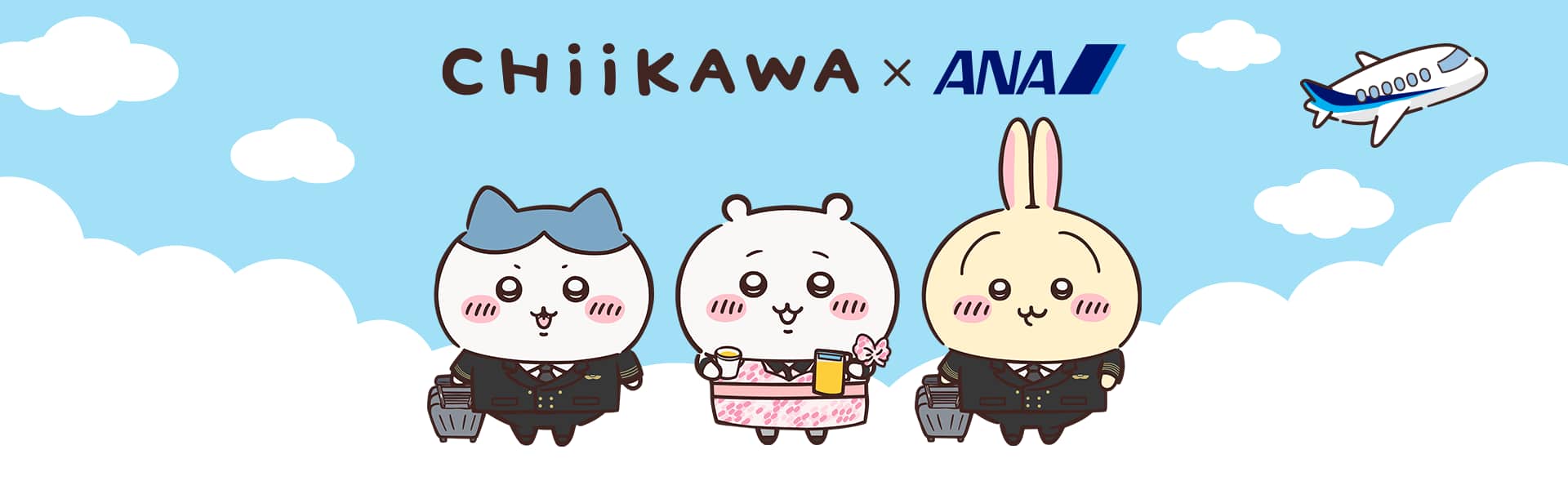 Illustration featuring the three characters Usagi, Chiikawa, and Hachiware standing together. The characters are shown with cheerful expressions.