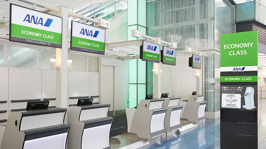 Services for Economy Class Passengers, Fly with ANA, The ANA Experience