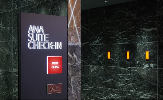 ANA SUITE Check-in