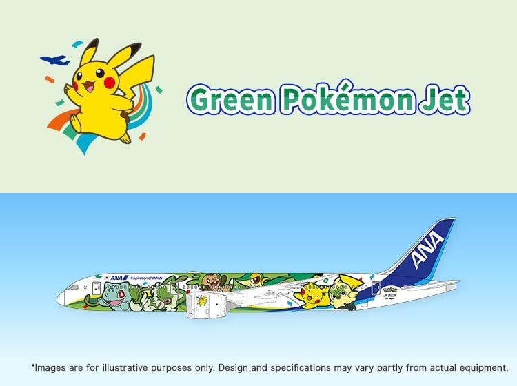 3 Nes Pokémon Jets 2 *Images are for illustrative purposes only. Design and specifications may vary partly from actual equipment.